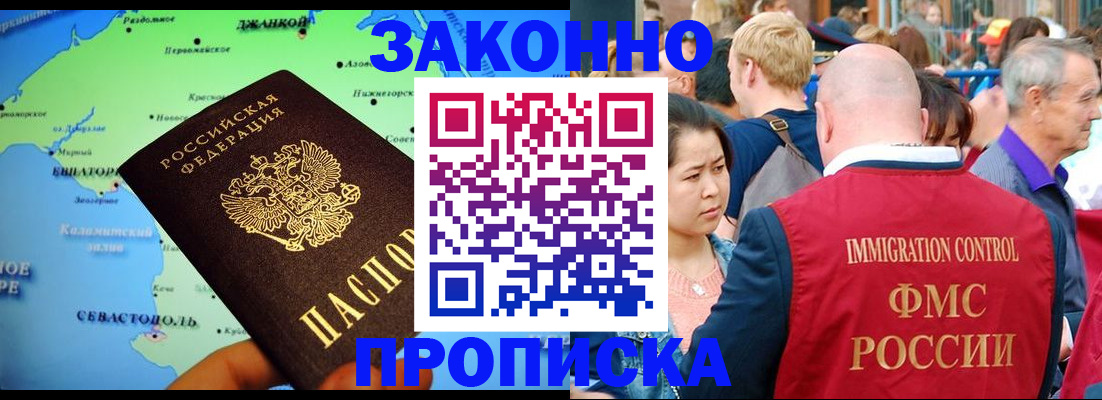 временная регистрация законно в Владимирской области